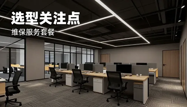 工程配套方案如何实现性能与适用条件的精准匹配